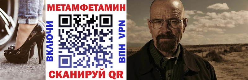 АМФЕТАМИН Розовый Урай