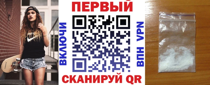 купить закладку  даркнет состав  АМФЕТАМИН 97%  Урай 