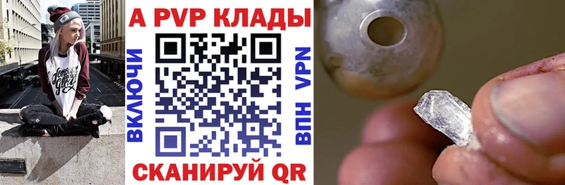 как найти наркотики  Урай  Alpha PVP СК 