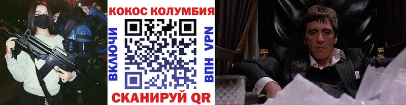 как найти закладки  Урай  Кокаин Перу 