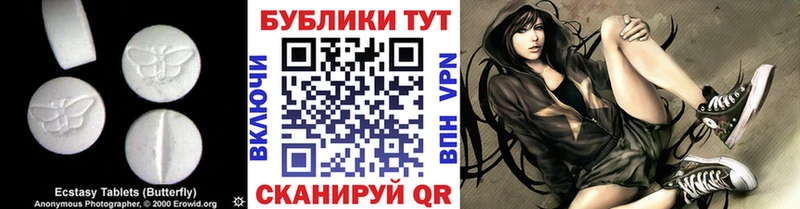 shop телеграм  Урай  Экстази Philipp Plein 