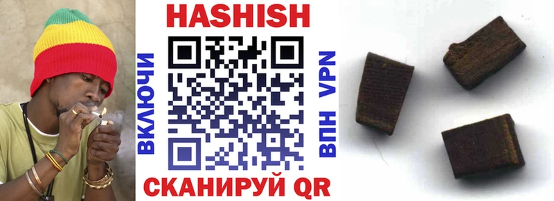 ГАШ гашик Урай