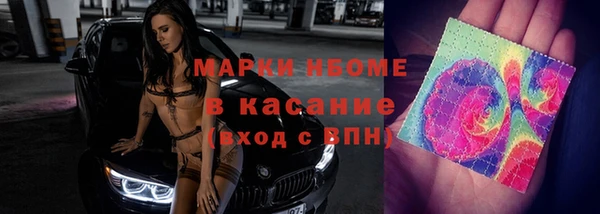 mdma Белая Калитва