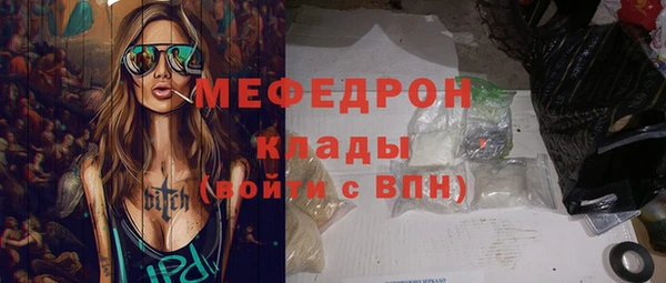 мефедрон VHQ Новозыбков