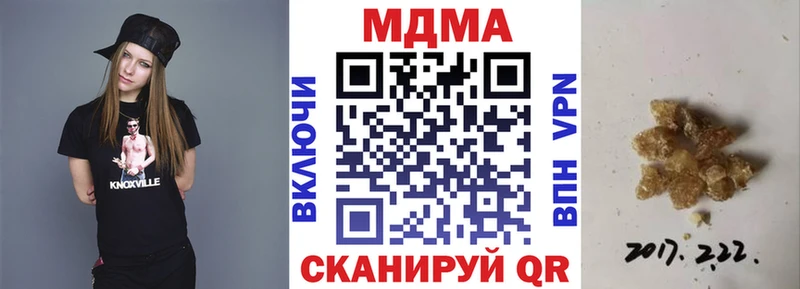 МДМА crystal  купить   Урай 