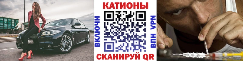 наркота  Урай  МЯУ-МЯУ мука 