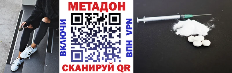 сайты даркнета клад  Урай  МЕТАДОН VHQ 