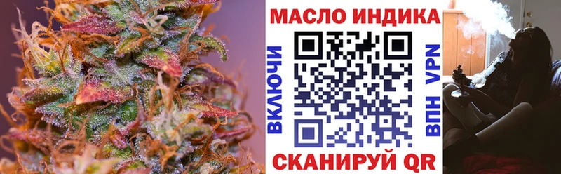 Дистиллят ТГК THC oil  hydra вход  Урай  купить  